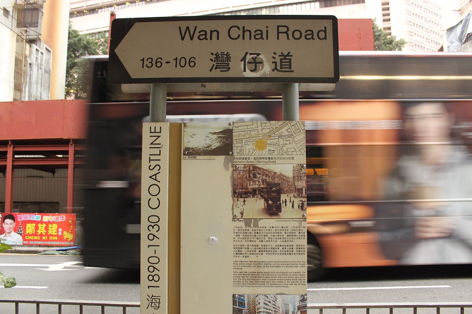 Learning Wan Chai's History on Foot