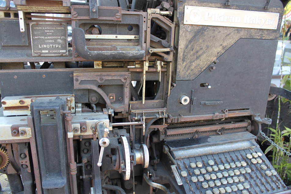 An Old English-Made Printing Machine