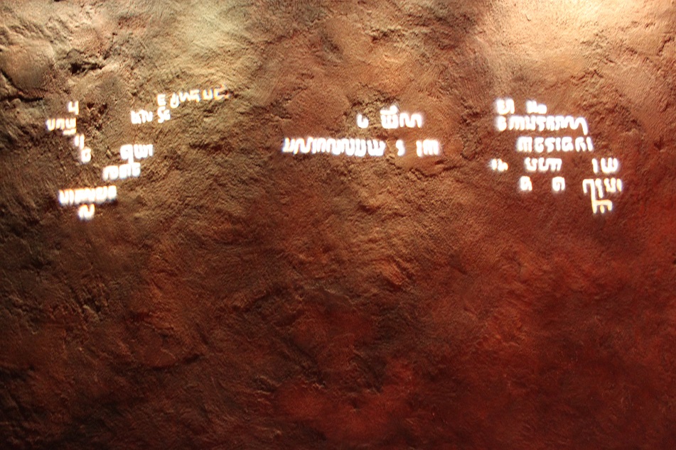 Inscription on the Singapore Stone, Projected to A Wall
