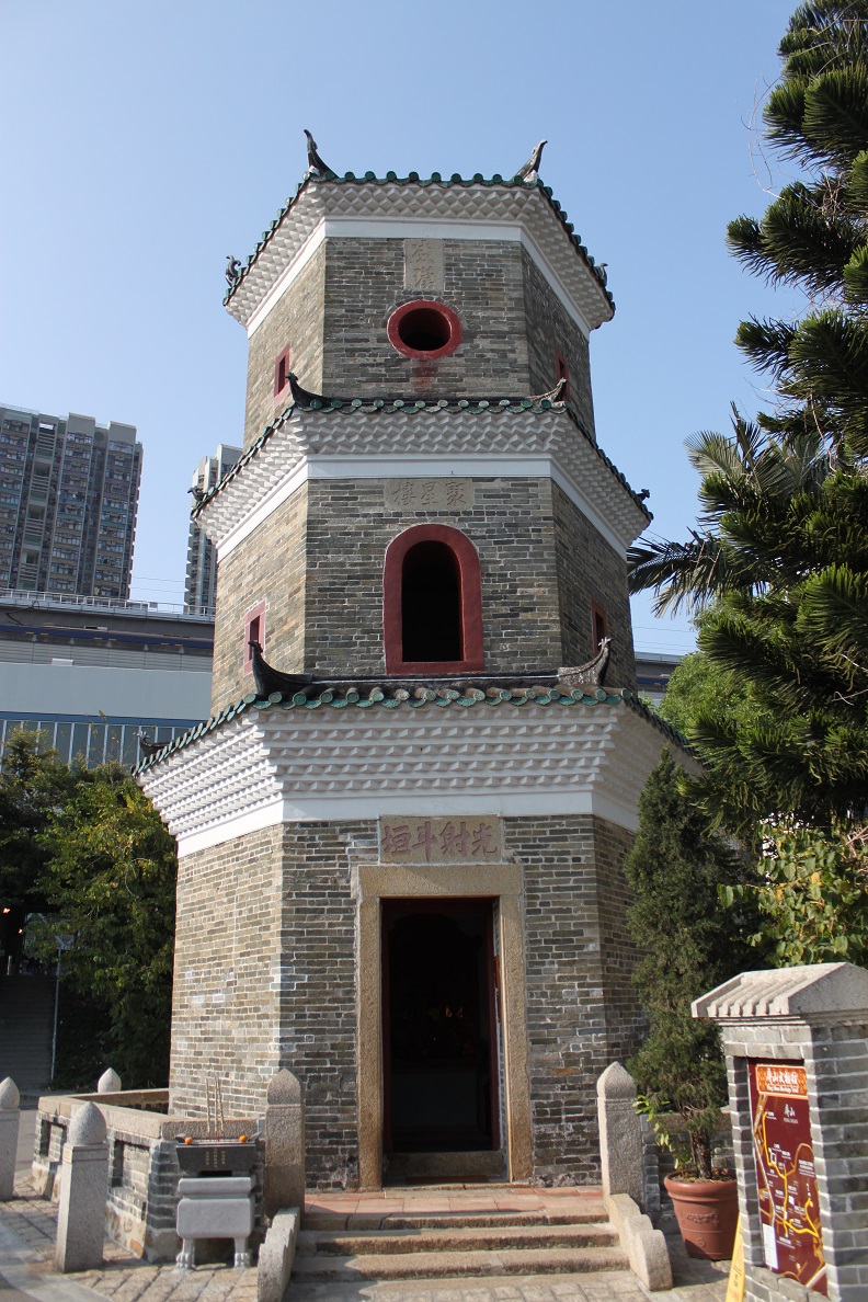 Tsui Tsing Lau Pagoda