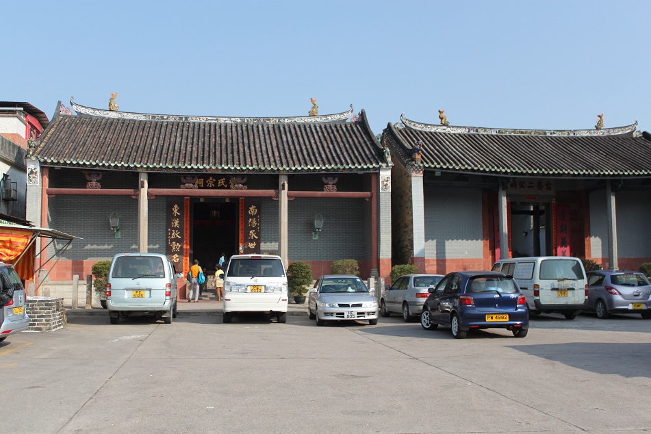 Tang and Yu Kiu Ancestral Halls